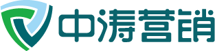 中濤營銷